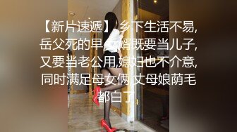 大雞巴操得好爽…騷貨要高潮了…」富二代爆操學院派美少女正妹苗條身材圓潤乳房啪啪浪叫聲又大又刺激！