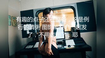  情趣装漂亮少妇 在浴室吃鸡69舔逼啪啪 舔的受不了 被无套输出 内射 化妆台都快操松了