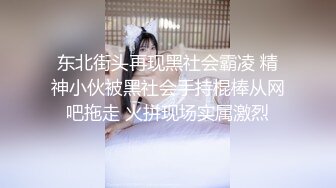 合租房门缝偷窥对门的小伙猛抠白白女友的小嫩B这么死命抠也不怕玩坏掉了