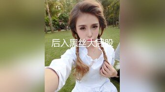 极品反差女大生04年清纯小姐姐【胡椒仔】露脸私拍，各种COSER裸体骚舞大号道具紫薇脸逼同框