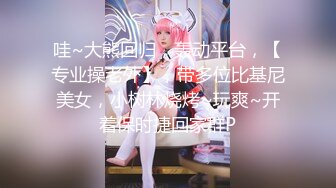 【新片速遞】 少妇+黑丝+户外❤️三重门的快乐❤️淫荡的午夜，跳蛋喷水，你能扛得住吗不射吗 