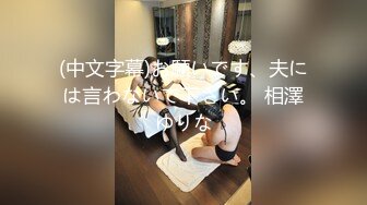 SQTE-254 讓人戀愛的性愛【中文字幕】