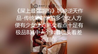 开档无缝黑丝母狗假鸡巴后入自慰