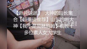 黑人博主@LittleMouchette Onlyfans高清原档资源合集【692V】 (153)