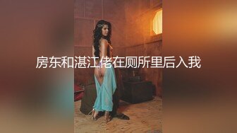 巴西大长腿美女沉迷于男友的20cm大JB无法自拔