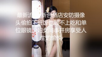 【榨精性瘾❤️少女】Cola酱✿宠粉福利浴缸性爱深喉吸茎美妙酮体紧致小腹大开M腿肉棒顶宫抽射湿嫩小穴榨精中出