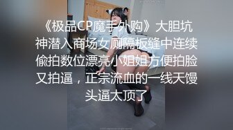 【新片速遞】小哥酷爱舔B,女友闺蜜也想尝试,掰开茂密黑森林露出花蕊,把臊B舔的水流入珠