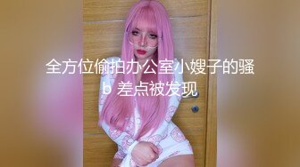 【新片速遞 】  酒吧女厕牛仔裤大头鞋醉酒美女,迷离的眼神和肥凸嫩穴玩起来特爽