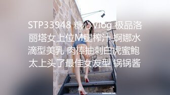 国模私房写真系列:缇娜美