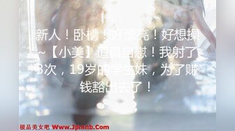 【最新封神??母子乱伦】海角乱伦女神教师母亲萍姐极品新作??教师母亲当儿子女朋友面与儿子偷情做爱 高清720P原版