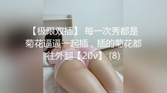 私密保健会所《女子养生SPA》男技师带个徒弟帮富婆做全裸推油按摩扣B 操B