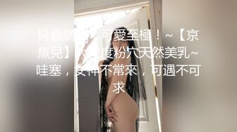 【最新封神❤️兄妹乱伦】⚡极品妹妹和我的淫荡生活⚡时隔许久 再次爆操内射妹妹 精液顺着小穴流到了肛塞 高清720P原档