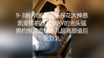 国产麻豆AV 麻豆番外 麻豆导演系列 HPP0009 亲兄强插处女妹 肥水不流外人田 李曼尼