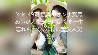 ★☆全网推荐☆★♈性感气质女神♈美女业务经理为了完成业绩假装被客户灌醉各种玩弄！端庄优雅的外表下有一副淫荡的身体