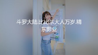 ⚡超极品可爱嫩妹【兔酱是个甜妹】可爱双马尾勾人小妖精被大鸡巴爸爸无套爆炒内射！