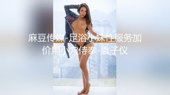 超美無名視訊女 長腿細腰 玩弄嫩穴到噴水