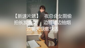 爆乳眼镜极品御姐，连体丝袜高跟鞋，抓屌舔弄口活一流，骑乘位操逼，夹的很紧，后入撞击猛怼