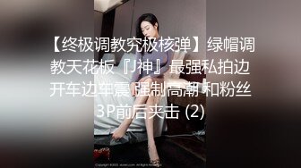 【牛魔王】重磅推荐，盛况空前，震撼场景令人惊叹，真是无敌的操作，8P操逼，好几个美女，淫靡盛宴欲望的天堂 (4)