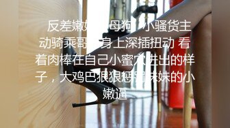 【新片速遞】 【AI画质增强】反侦察意识很强的校花用手机偷偷扫描有没有偷拍设备❤️非常温柔的东北小姐姐被狠狠输出！[5.02G/MP4/00:43:52]