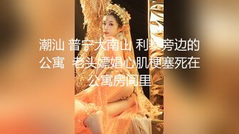 麻豆传媒-《负债少女养成记》亲兄兽欲强取豪乳 无套爆操内射流精