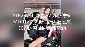 果凍傳媒 91BCM015 職場少婦被奸淫的一天 吳凱彤