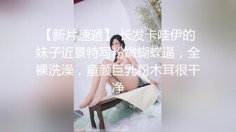 【美腿C罩杯小姐姐】手指拨弄奶子超软，灵活小舌头舔着JB