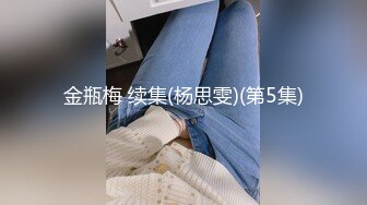 STP14173 〖高端精品〗超诱惑妝妝xBetty纯洁的修女姿色太诱人 女学生霸王硬上弓 黑丝女神的堕落