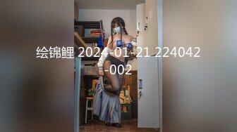 STP29093 顶级尤物！气质女神！双飞激情名场面，站立一字马舔无毛嫩穴，按住美腿深操，眼镜妹接力继续输出