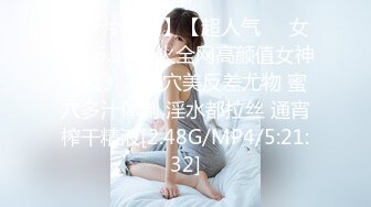 【超顶❤️推荐大神】捅主任✨ 长腿嫩模性淫女友开腿求茎 大粗屌美妙抽送浪穴 极品榨汁肉便器