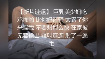 【荡_妇日记】3P 乳夹 前后夹击 双洞中出 锁喉窒息高潮