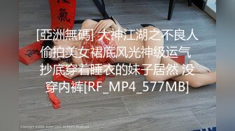   91鲍先生探花帅小伙再来一发，埋头舔屌，大肥臀骑乘猛坐，操的啊啊直叫