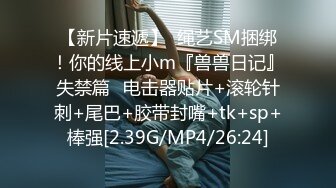 ?学院风萌妹?清新小可爱〖TopSweetBaby〗情趣JK装清纯学妹，粉粉嫩嫩激发原始欲望，反差纯欲系少女！