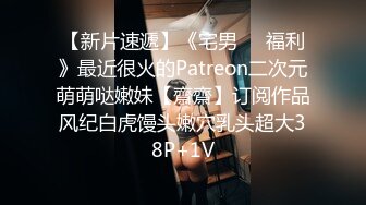 童颜巨乳无比饱满的奶子，看着心痒痒，撸奶炮绝对爽死！