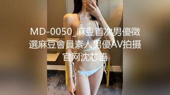 身材颜值巅峰，比女人还女人极品T【MUNSUOO】私拍~榨精紫薇啪啪分不清雌雄 (6)