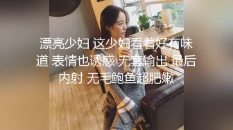 完美身材极品人妻『Abby』超美大奶激情啪啪 豪乳丰臀 极品尤物 高清私拍96P