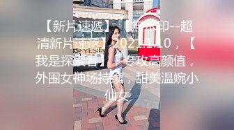 【视觉盛宴女神口爆】并不是用嘴会更舒服 只是我喜欢看她在我胯下被我征服的样子 女神勾人的眼神望向你 嘴里含着肉棒