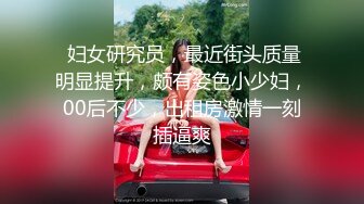 超爱被老公射一脸～-熟女-屁股-维族-马尾-舞蹈