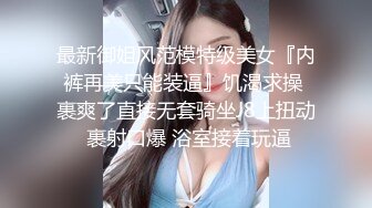 SWAG 22公分巨屌初体验疯狂抽插爽到全身抽畜 无法自拔 Hotbabegirl