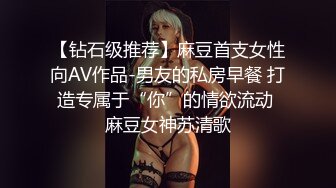 淫娃母狗 翘奶蜜桃臀主人的专属女仆 锅锅酱 浴缸做爱口交胸推 帝王泡泡浴后入尤物无比丝滑