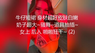 林星阑 性感黑色情趣内衣 灵动迷离的丝足美不胜收 曼妙身姿娇媚动人