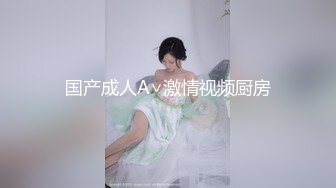 麻豆传媒 MD-0232 荒淫宾客闹洞房 在未婚夫面前抽插新娘-梁芸菲