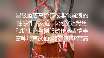 最新流出火爆淫荡纹身人妻【悠悠姐】露出狂淫妻携手老公找单男疯狂3P 前怼后操 无套内射 不停浪叫