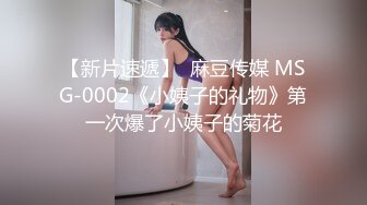 【换妻日记】县城公务员夫妻交换，第二炮战火再起，69口交骚妇今天要尽情释放一下