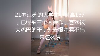 一边自慰一边口交 在沙发上后入做爱