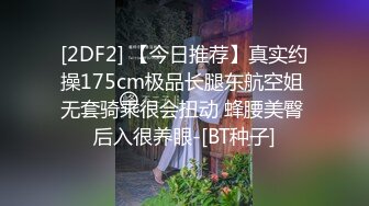 刚出社会的【18岁超嫩萝莉】稚气犹在，长腿女仆装好评 高挑身材 笔直美腿，最屌的是 鸡巴还插着 水从馒头粉B的侧面喷涌而出