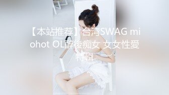 ♈淫欲反差美少女♈jk妹妹穿上肉丝丝袜被哥哥剪开羞耻小洞洞，JK短裙翻起来直接草 如玉般的身体！酥到骨头里