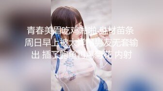 【推特网黄】高挑荡妻【索爱人妻】长腿高挑眼镜人妻 与老公性爱啪啪 野外露出放尿 (3)