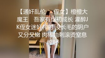 STP29772 【小鱼仔仔】青春无敌美少女! 纯天然美乳。特写掰穴，抠逼！听着真刺激，爽