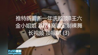 【新片速遞】 【极品❤️御姐女神】7.17你的宝呀大长腿御姐 丝袜骚丁情趣诱惑 玩具速插蜜穴 高潮白浆超多淫靡拉丝 妙极了