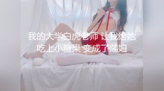 HEYZO 3161 小川桃果がネットリなめてジックリしゃぶる！ – 小川桃果